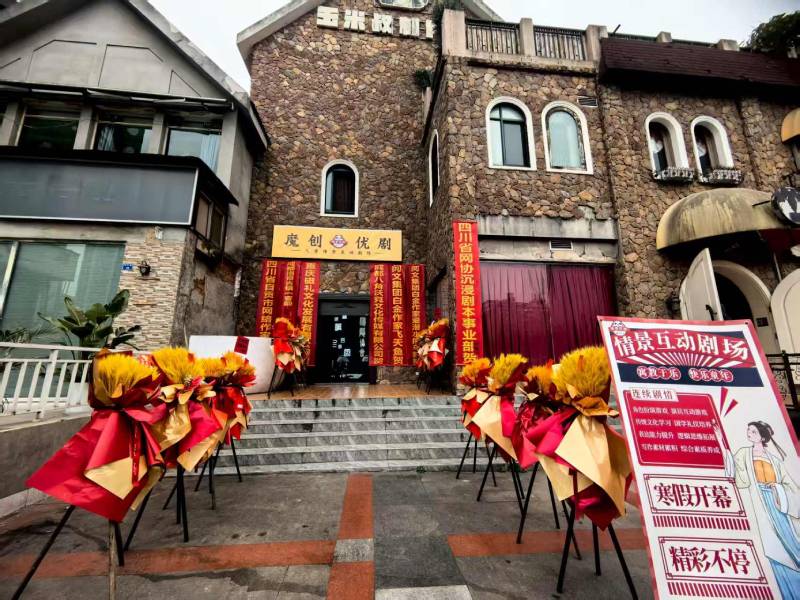 哈密市文旅项目策划